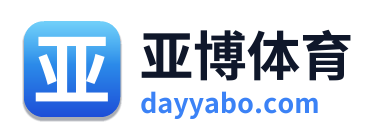 亚博体育